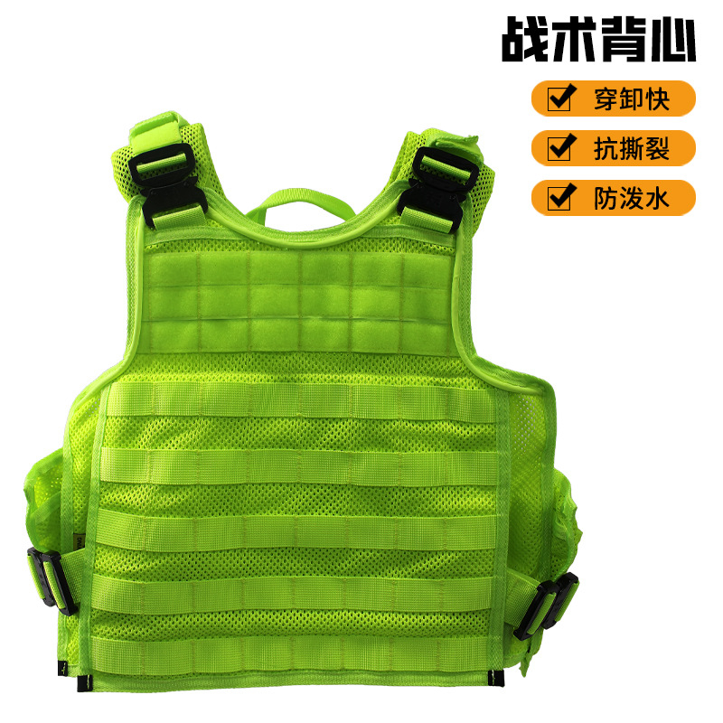 tactical vest